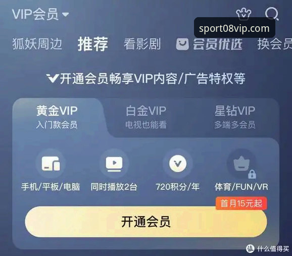 资深用户实战分享：08vip平台安卓版入口获取与使用心得，这些技巧让体验翻倍