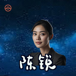 陈锐