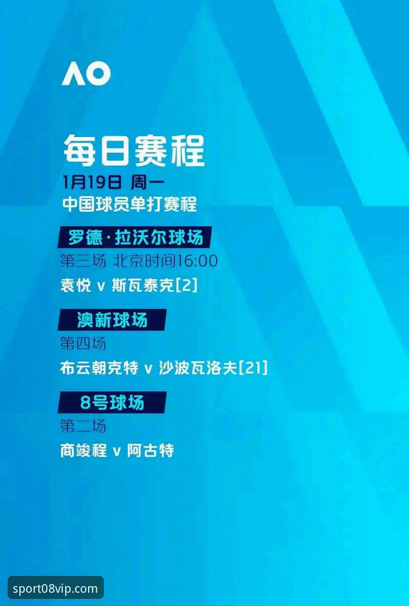 瓦伦西亚0-2马竞保级战解读指南——08vip平台用户观赛体验全分享